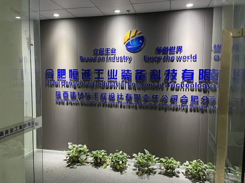 Κίνα Hefei Hengcheng Industrial Equipment Technology Co., Ltd Σχεδιάγραμμα επιχείρησης 